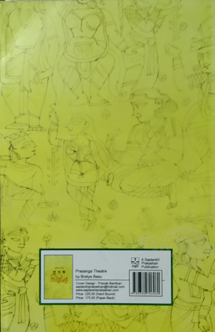 Inside page 1