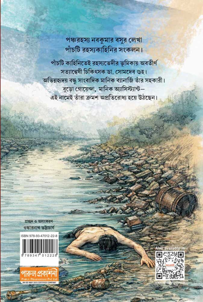 Inside page 1