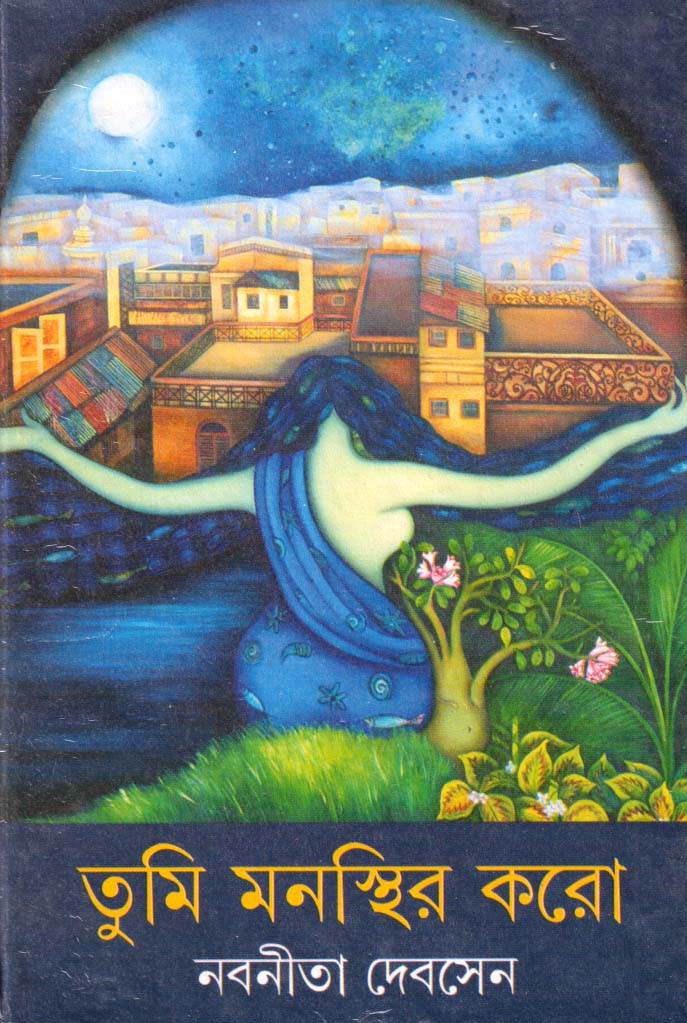 Inside page 1