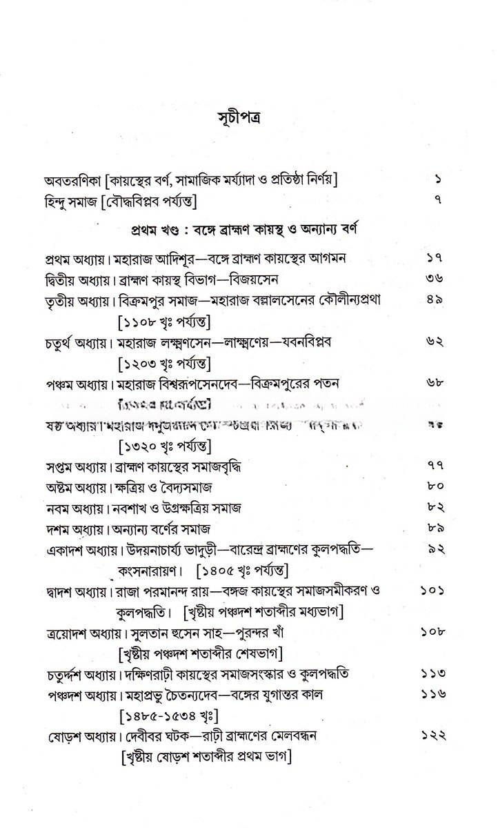 Inside page 1