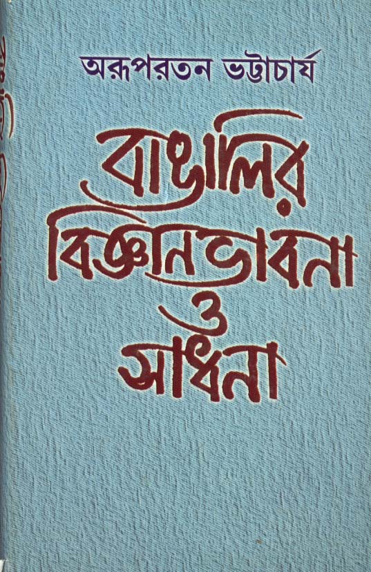 Inside page 1