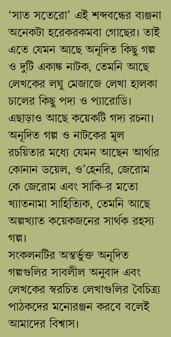 Inside page 1