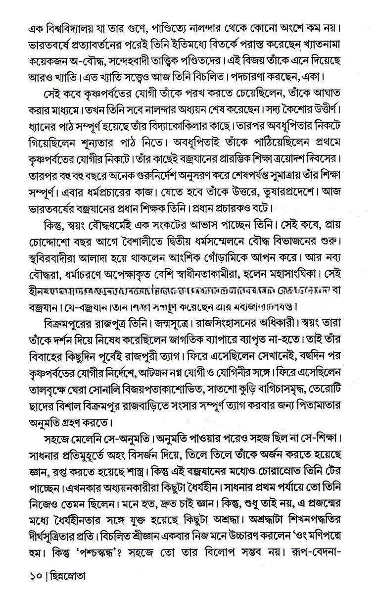 Inside page 4