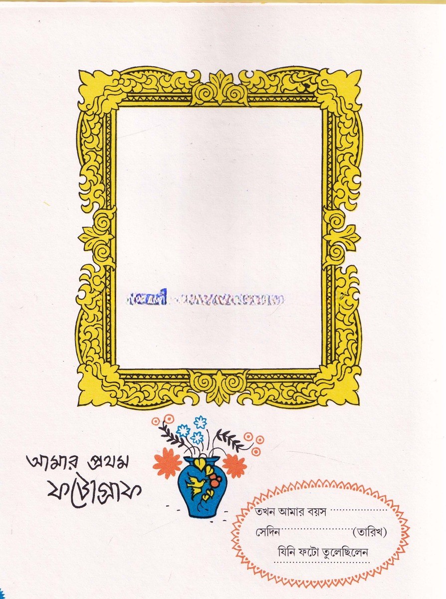 Inside page 1