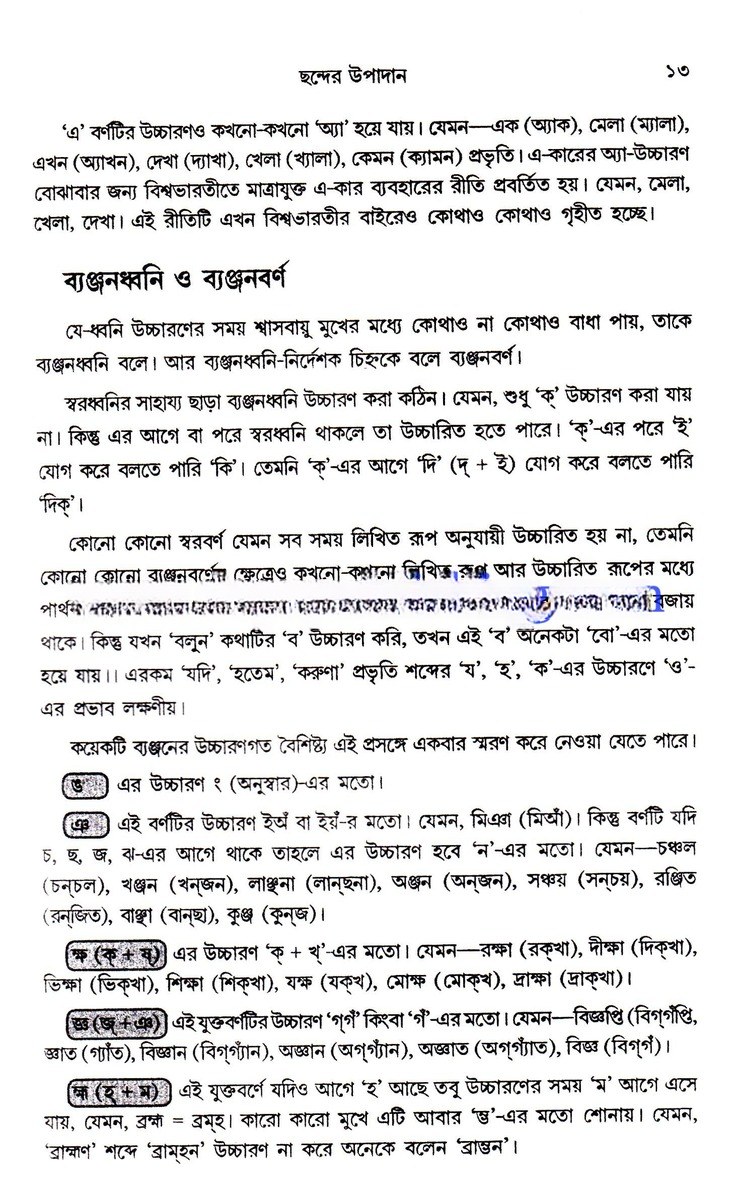 Inside page 3