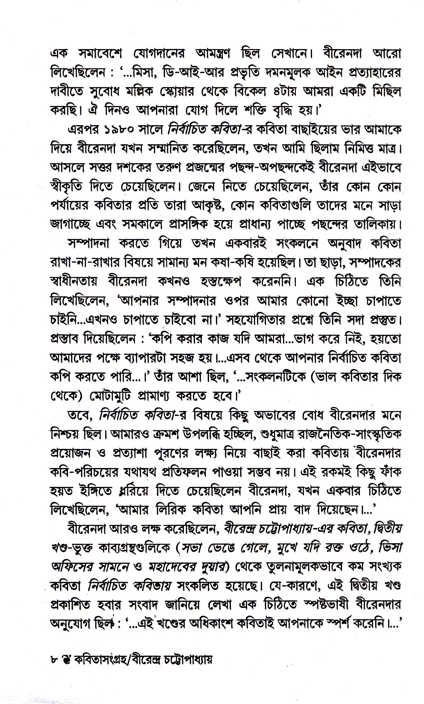 Inside page 3