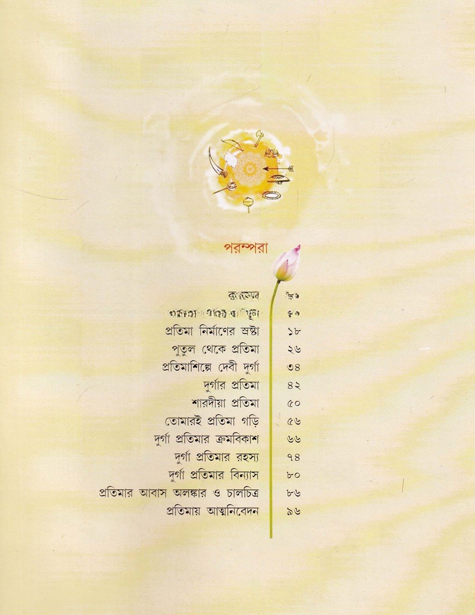 Inside page 1