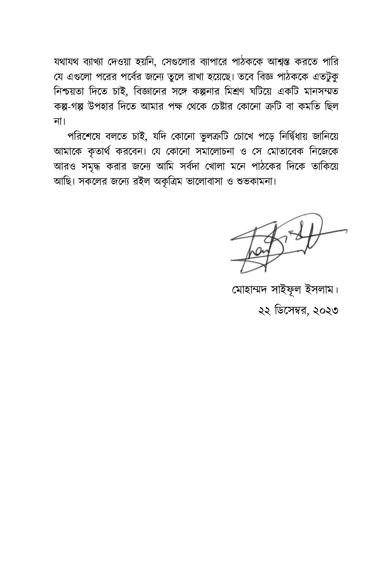 Inside page 2