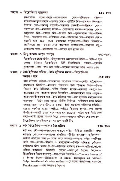 Inside page 2