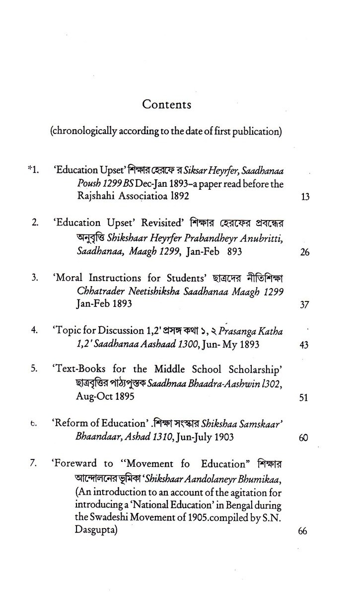 Inside page 2