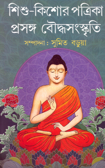 Inside page 1