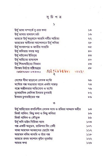 Inside page 1