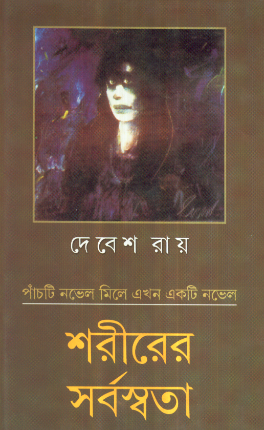 Inside page 1