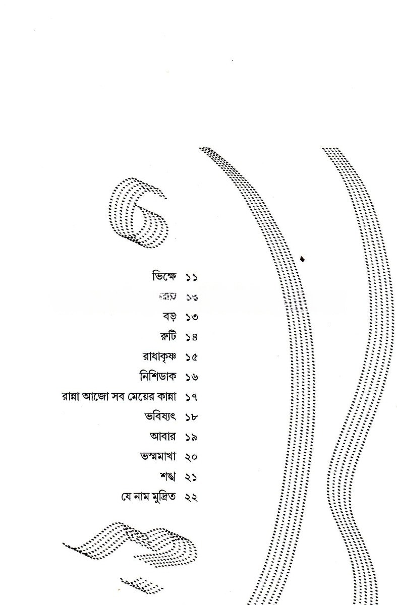 Inside page 1