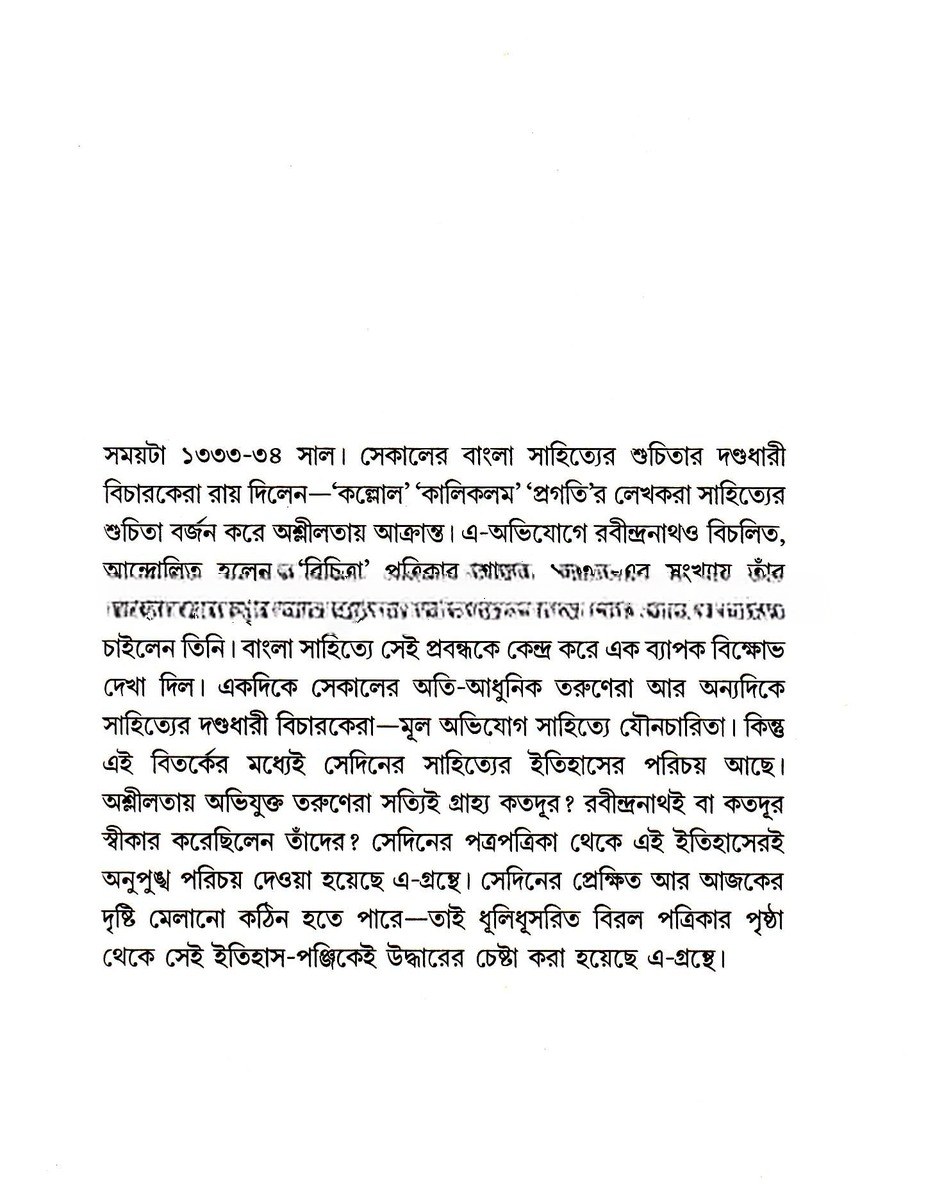 Inside page 1