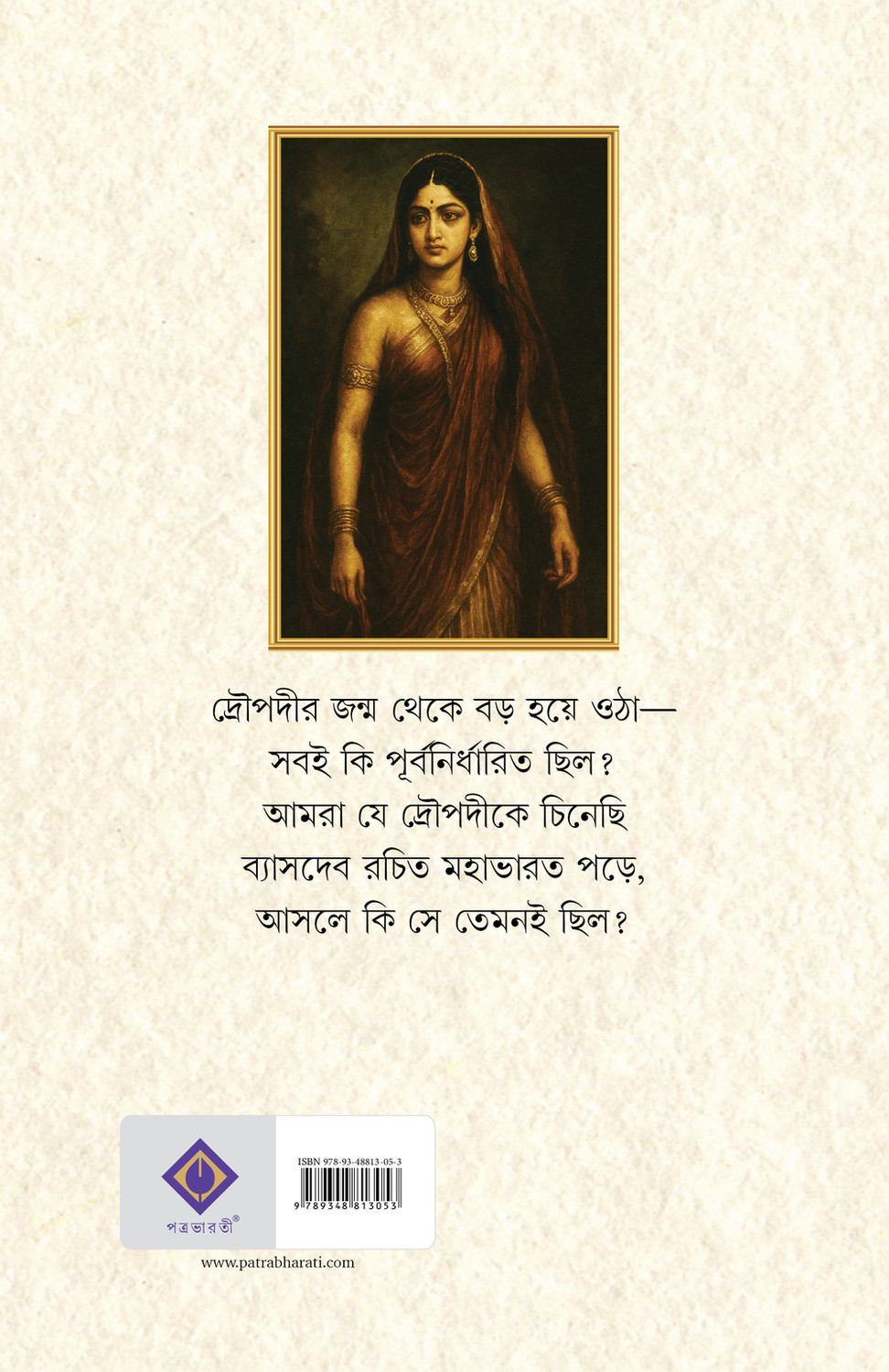 Inside page 2