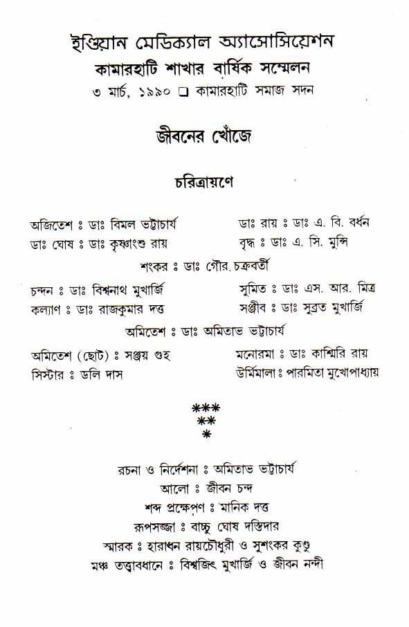 Inside page 2