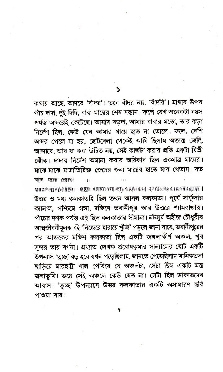 Inside page 2