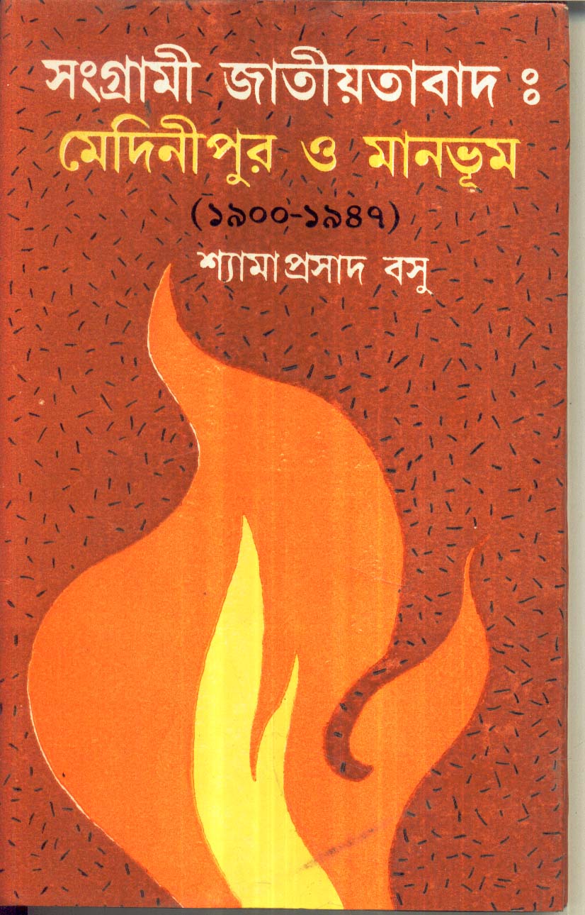 Inside page 1
