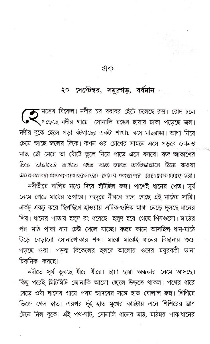 Inside page 2