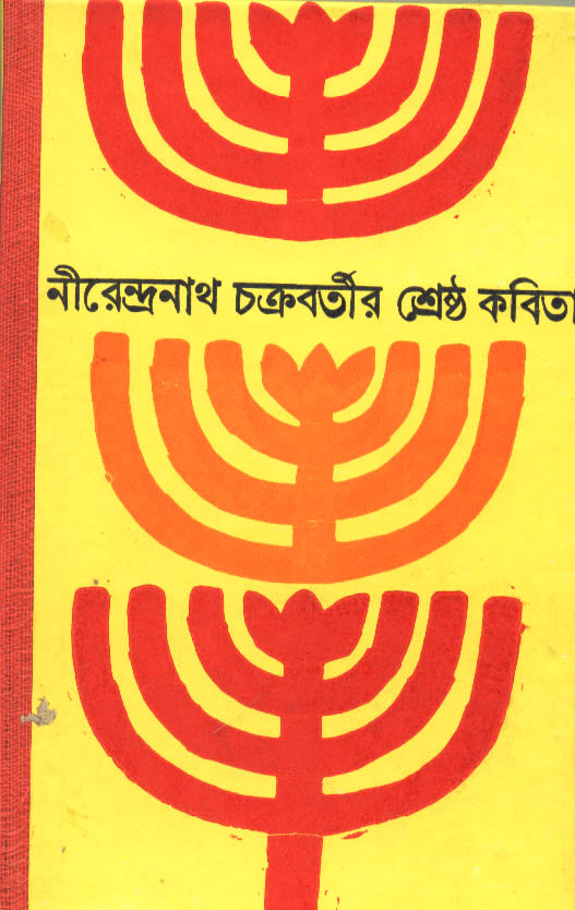 Inside page 1