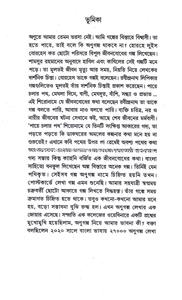Inside page 2