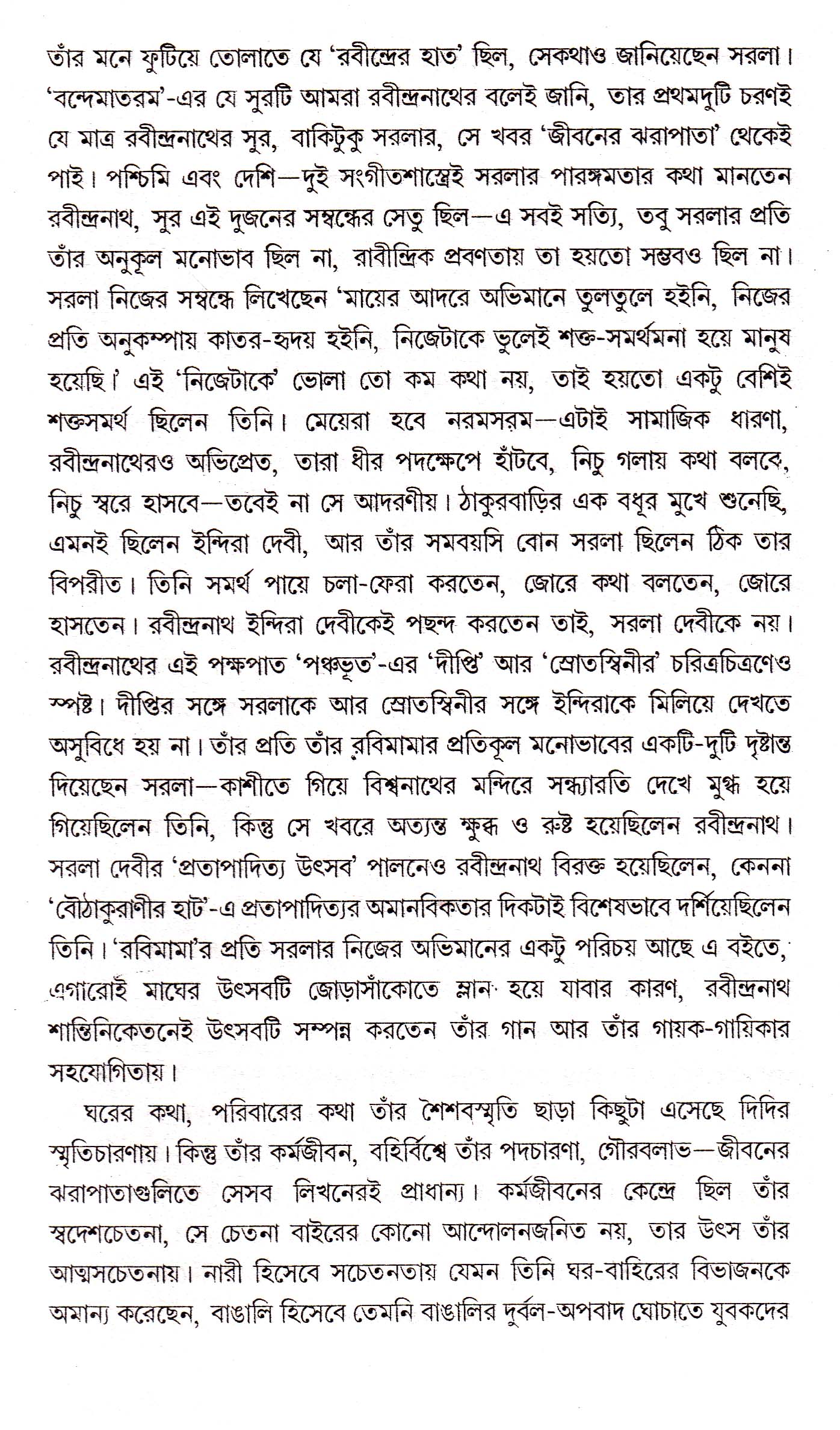 Inside page 4