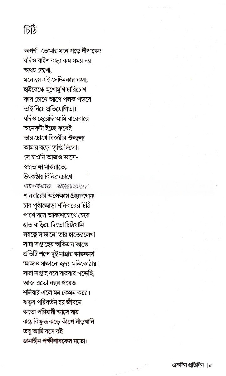 Inside page 1