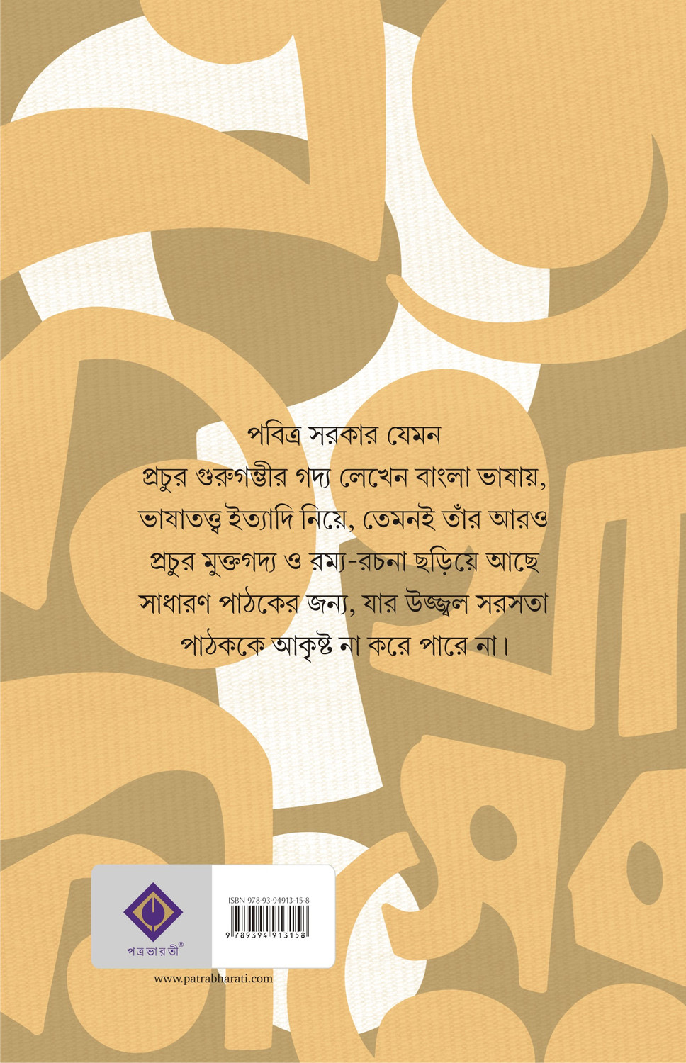 Inside page 1