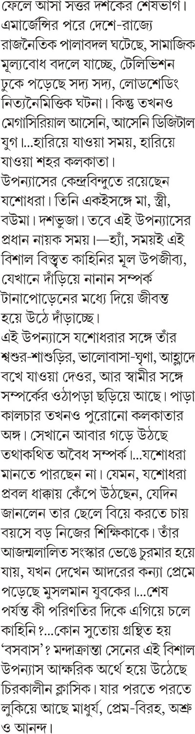 Inside page 2