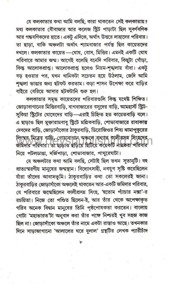 Inside page 3