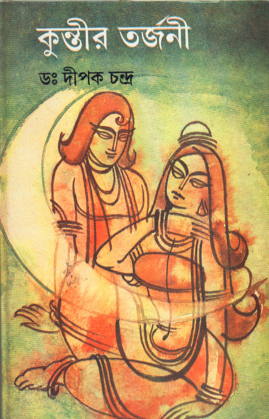 Inside page 1
