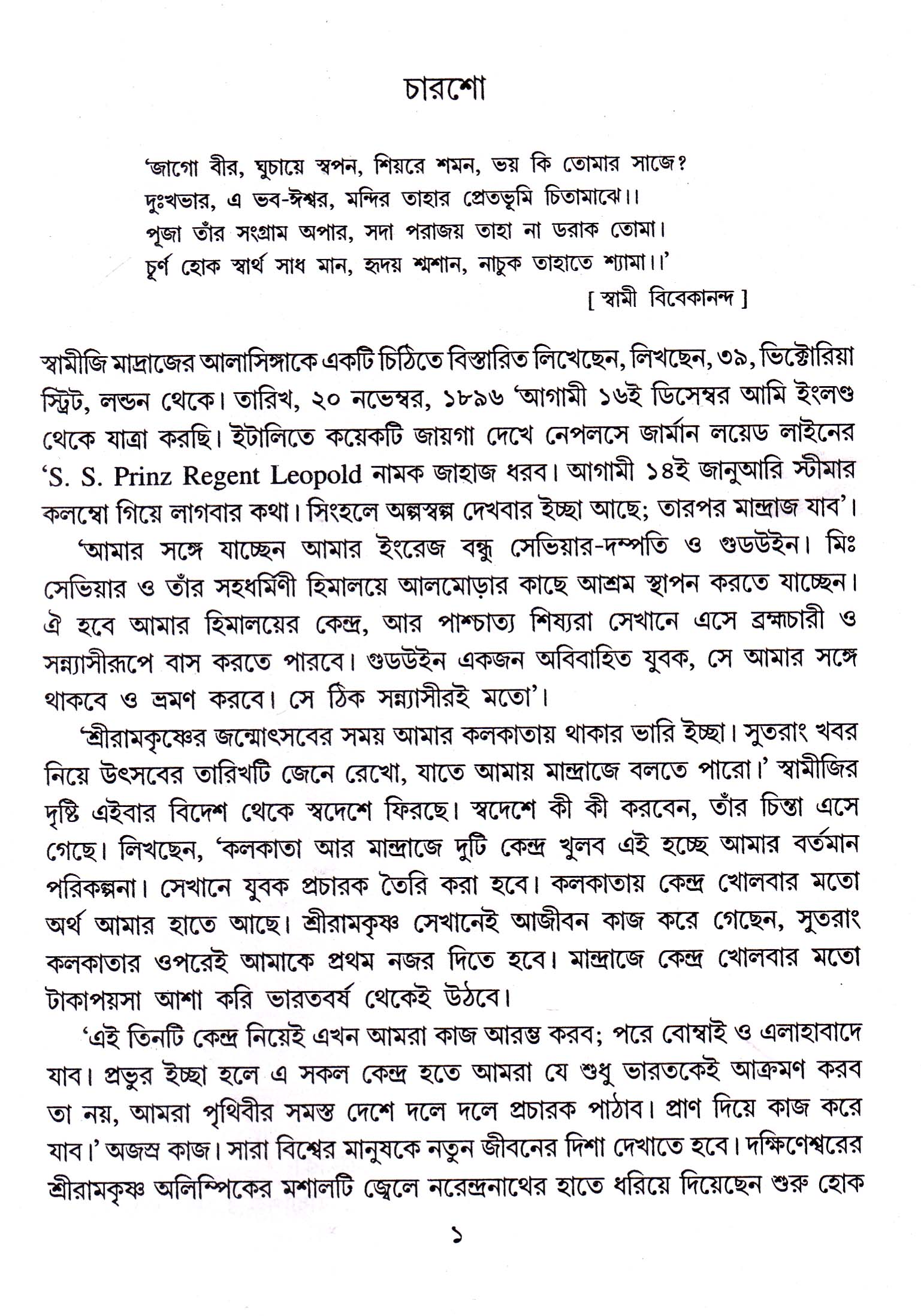 Inside page 2