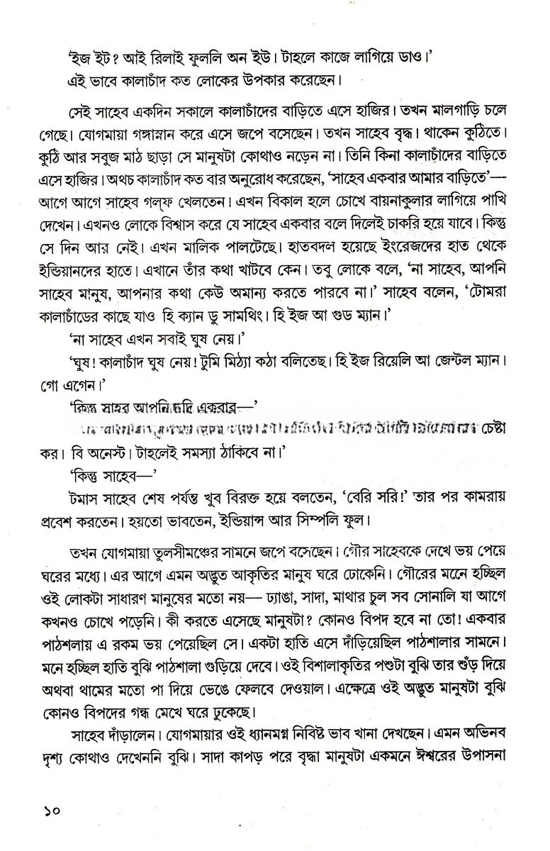 Inside page 2