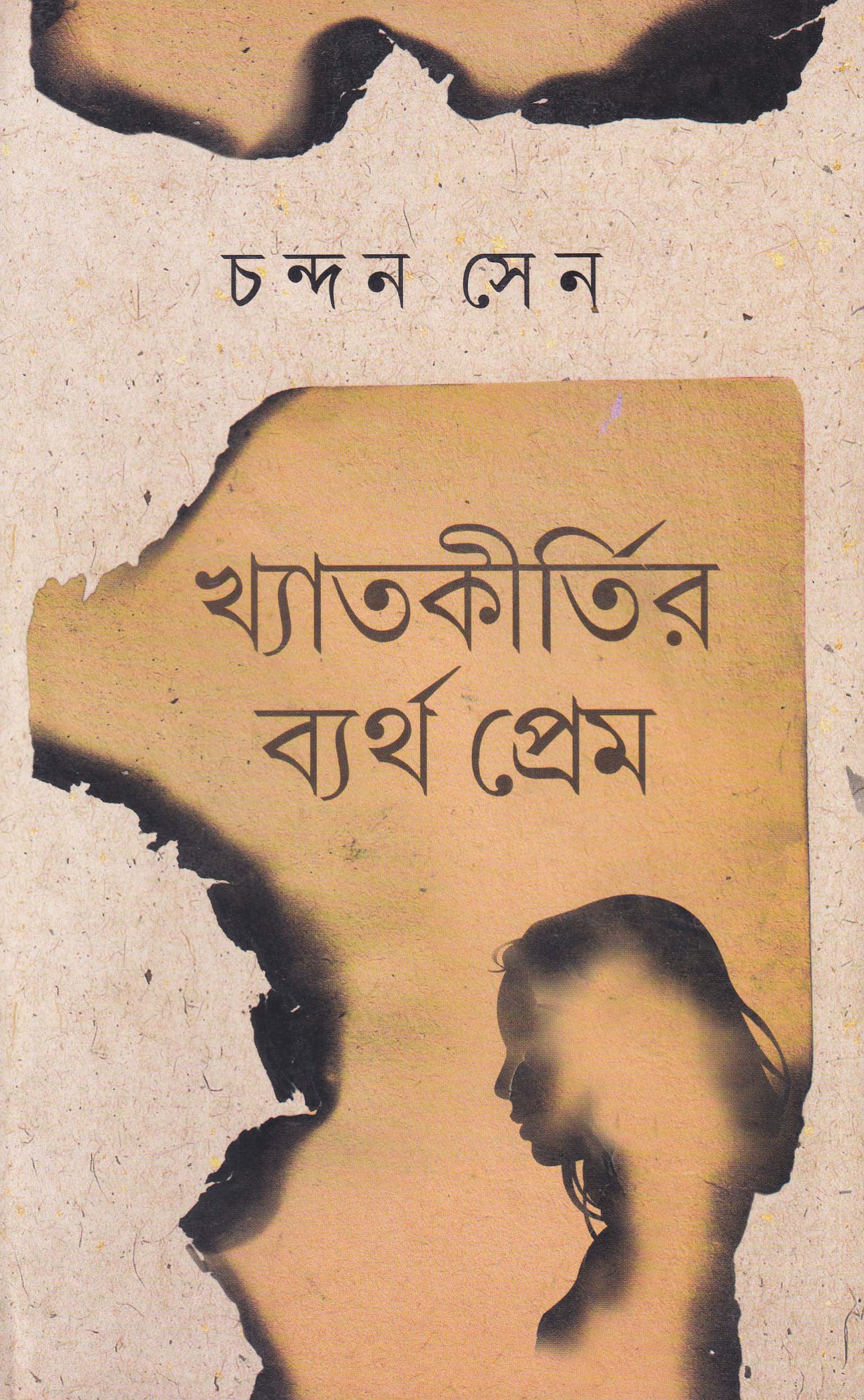 Inside page 1