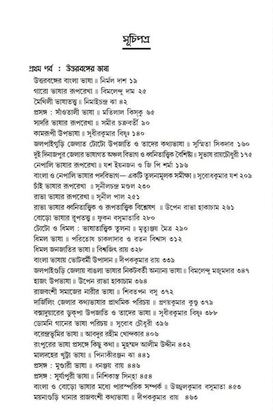 Inside page 2