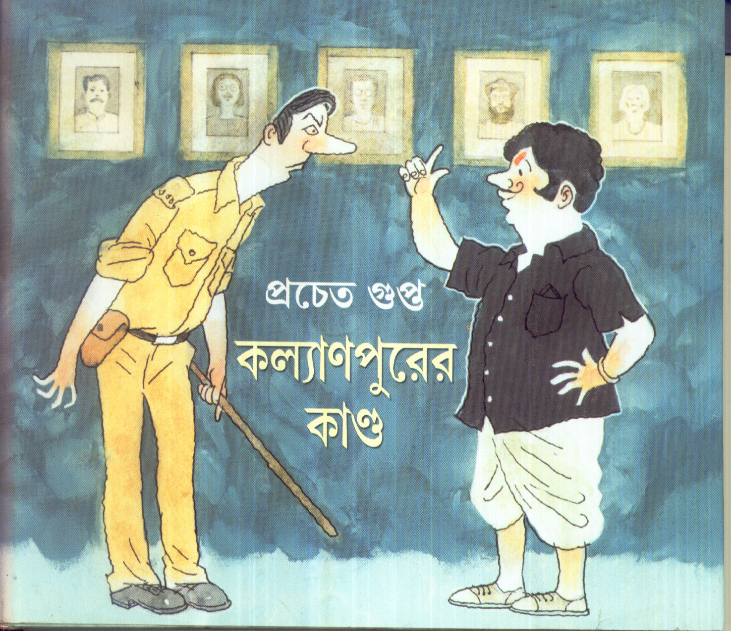 Inside page 1