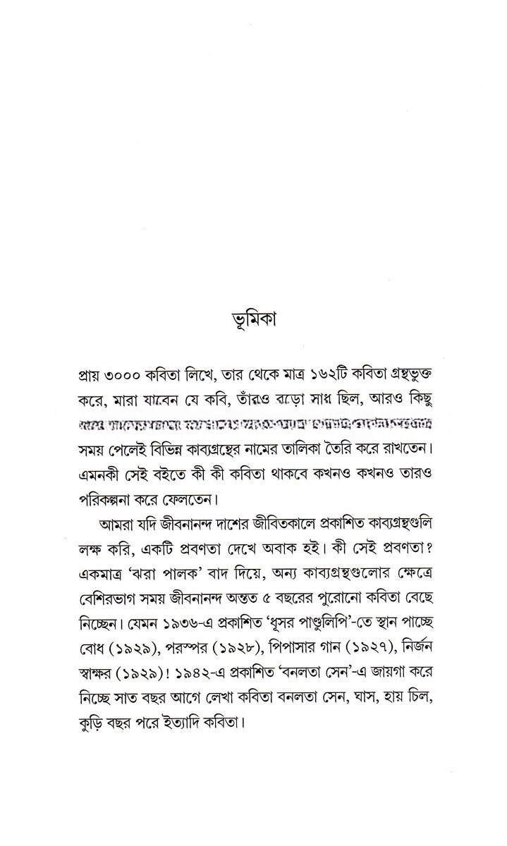 Inside page 1