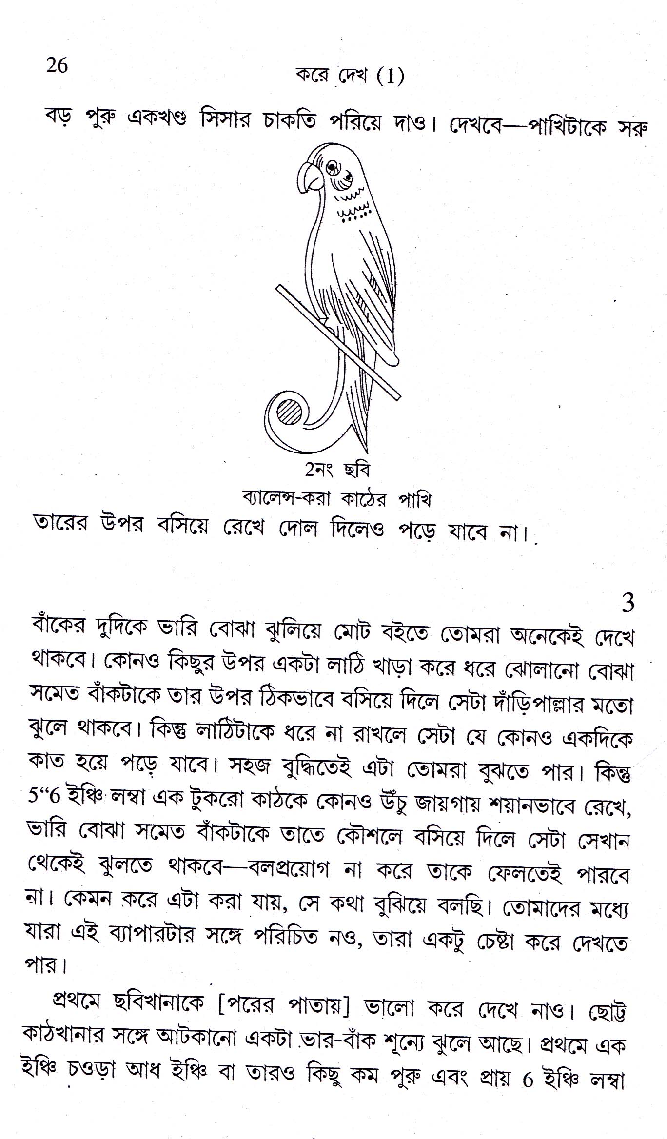 Inside page 3