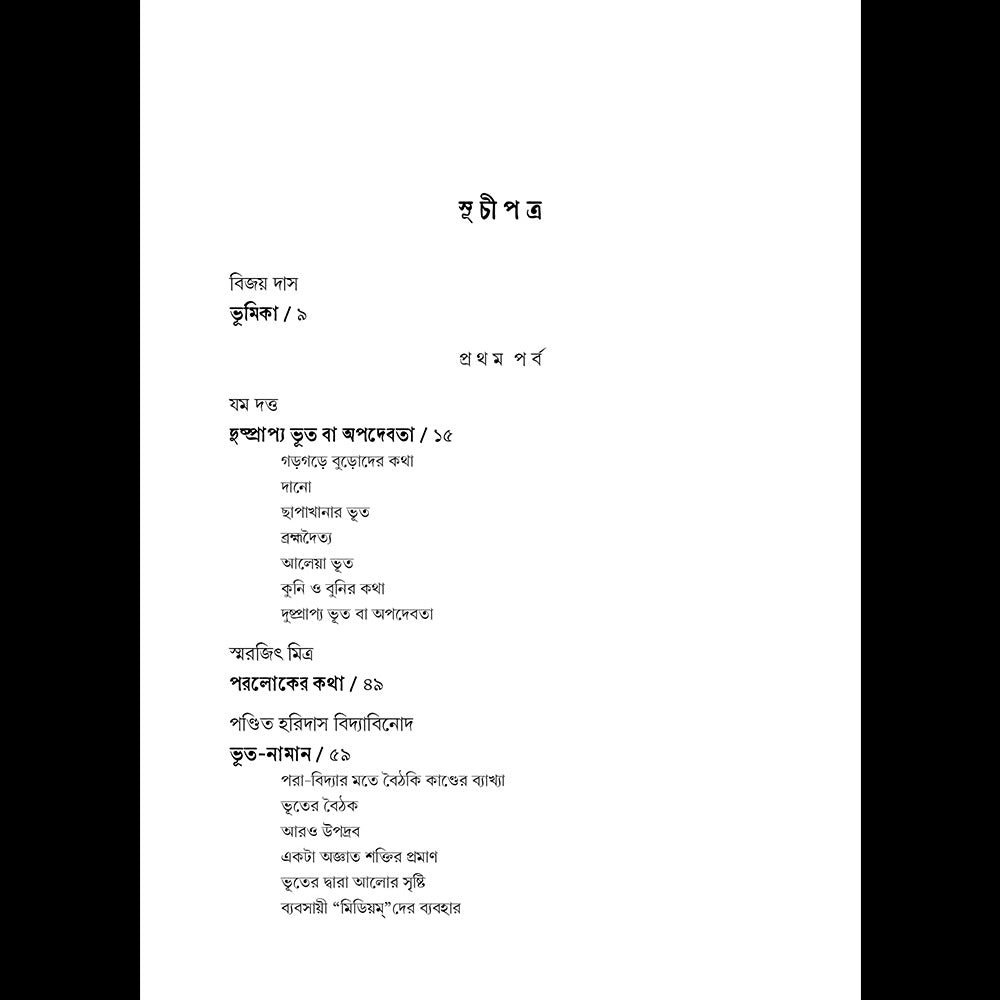 Inside page 1