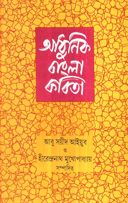Inside page 1