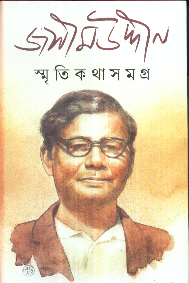 Inside page 1