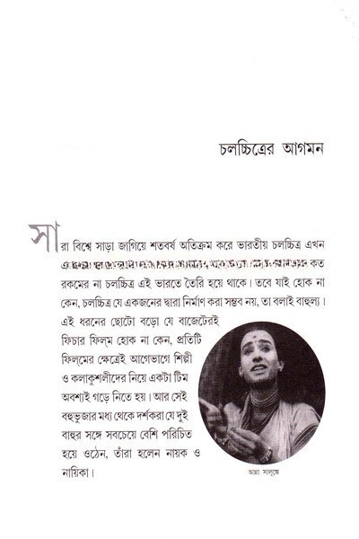 Inside page 3