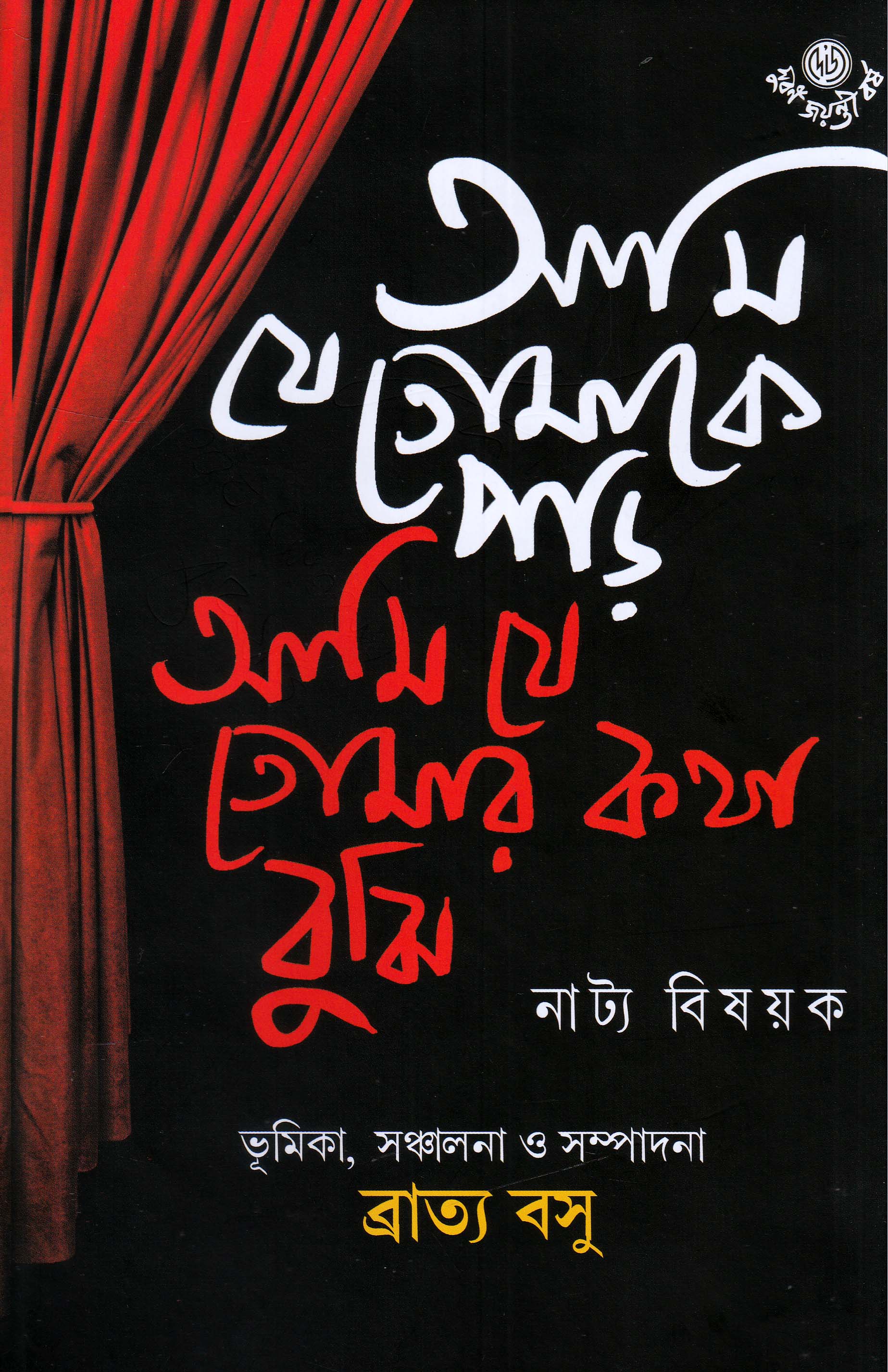 Inside page 1