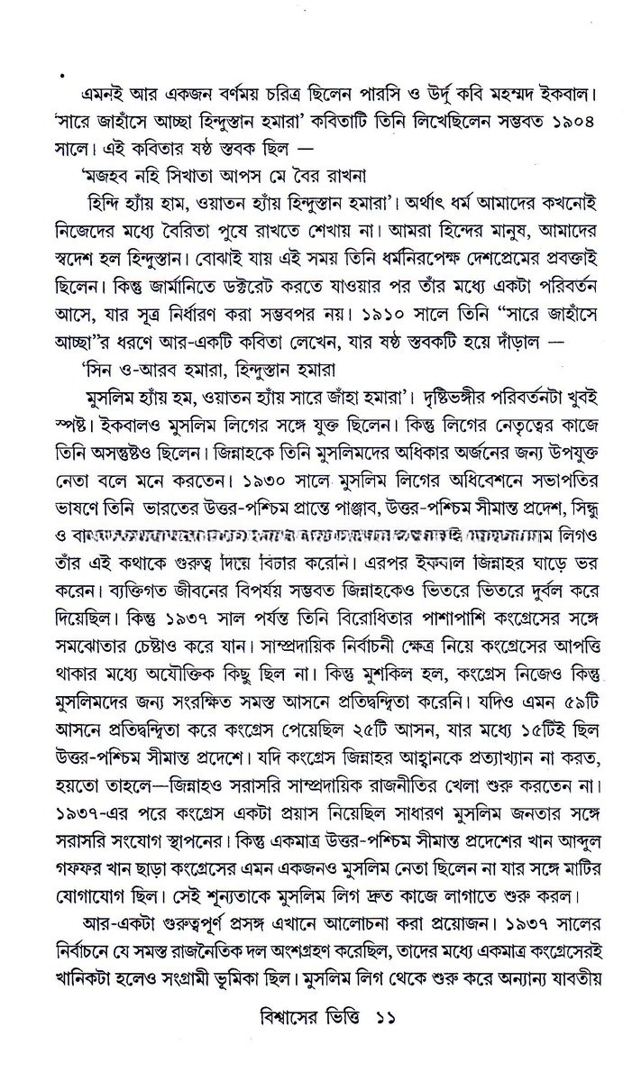 Inside page 4