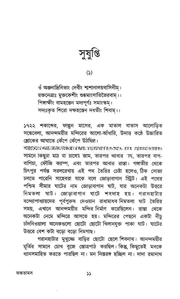Inside page 3