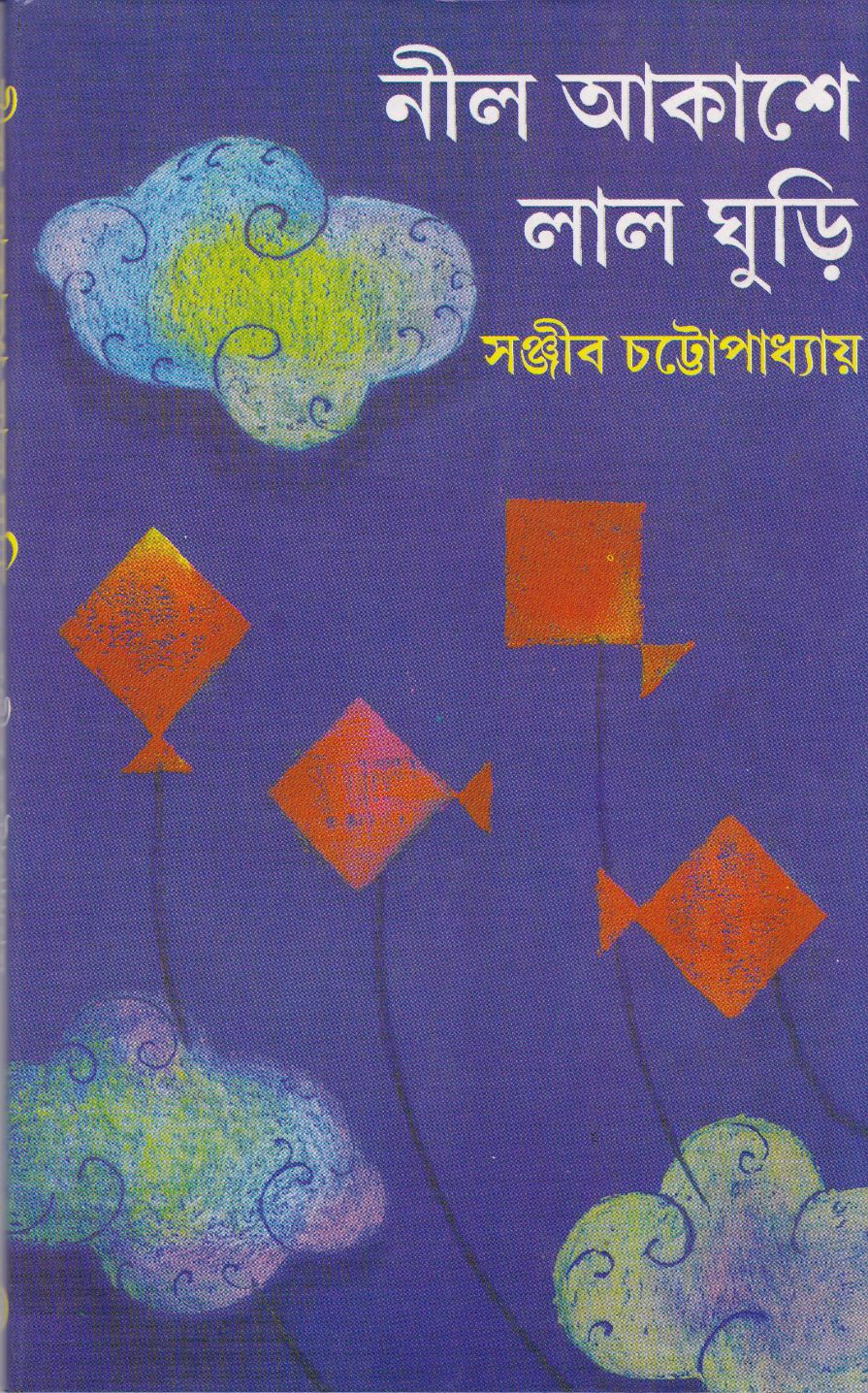 Inside page 1