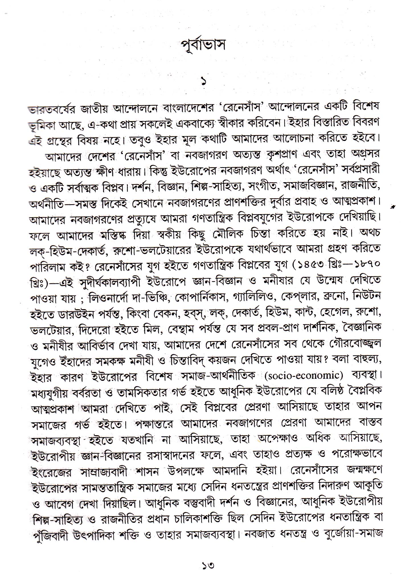 Inside page 2