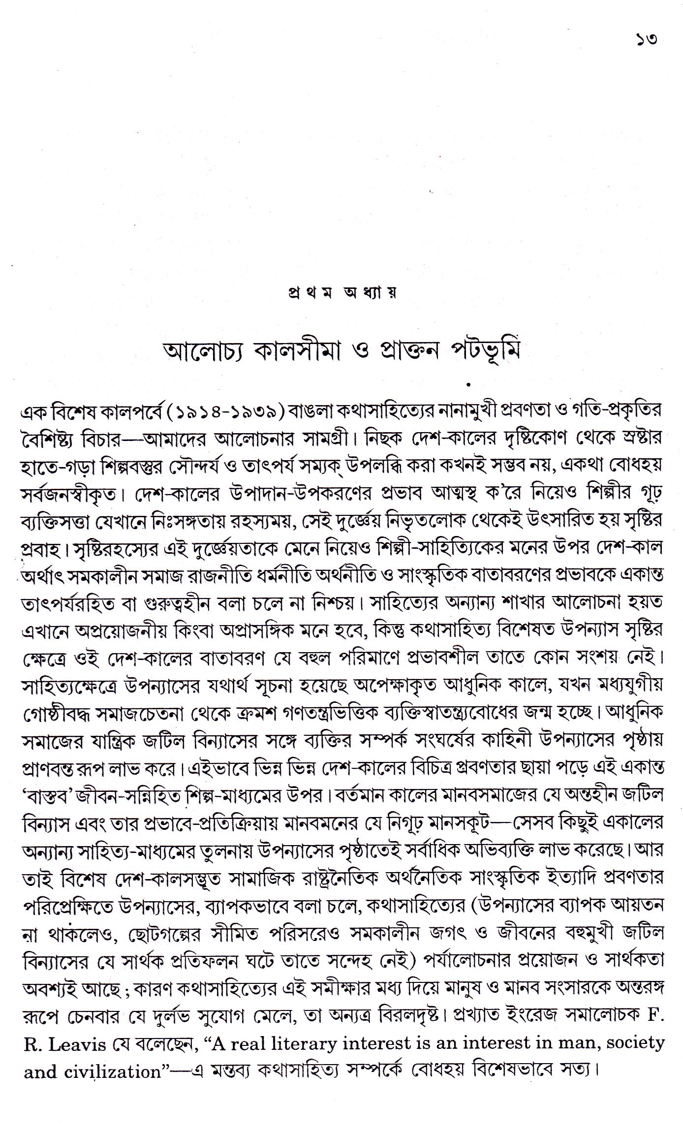 Inside page 2