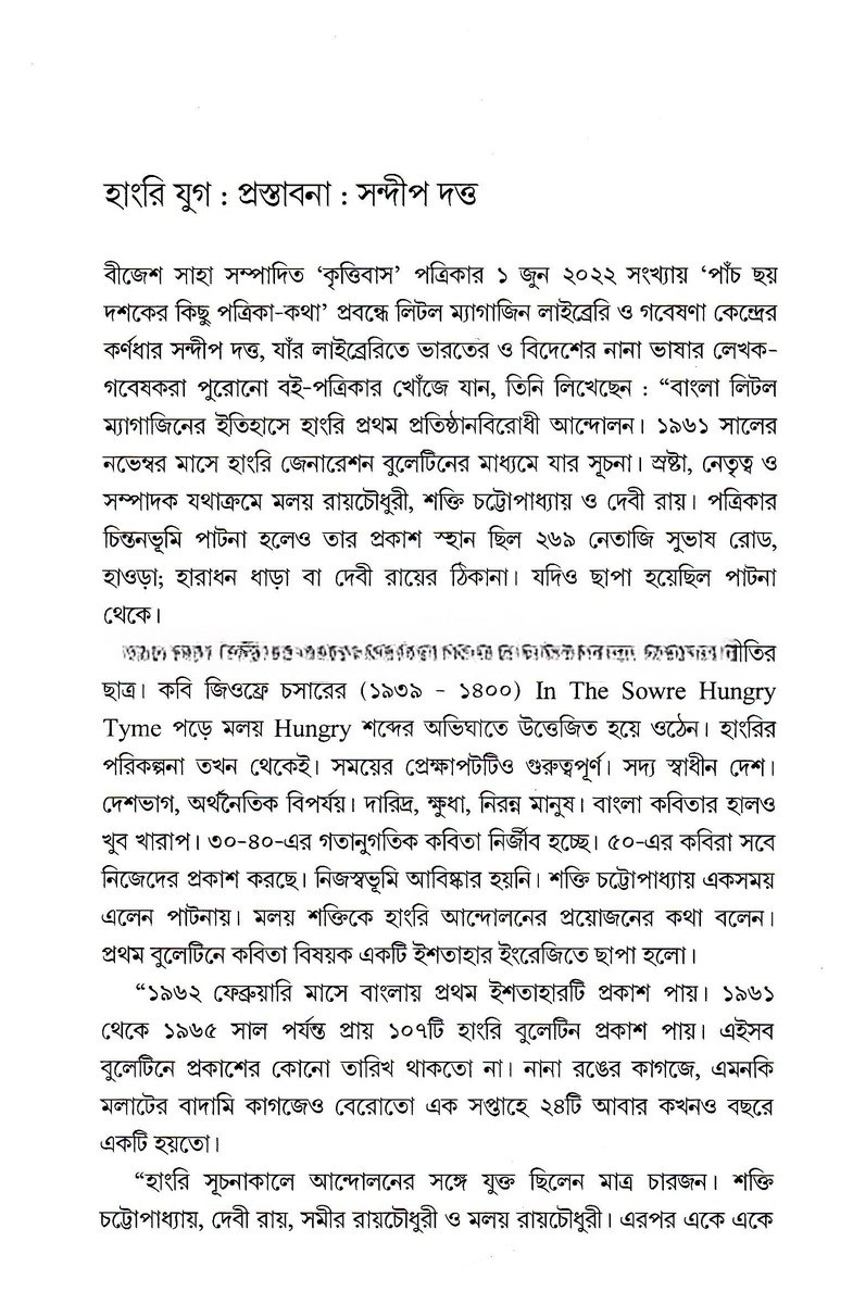 Inside page 3